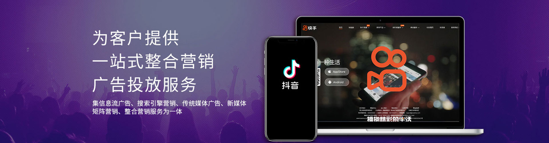 于洪百度推广托管
