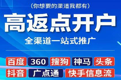 百度广告推广案例：精准定位客户