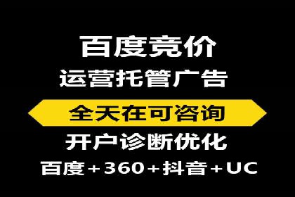 百度推广价格与转化率：一则教育行业的案例分析