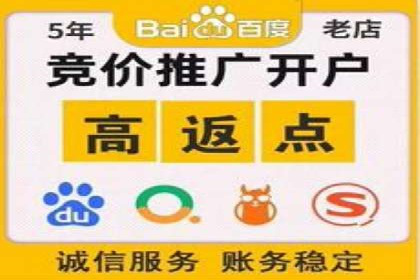 百度信息流广告推广全解析