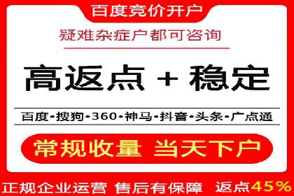 百度竞价公司广告创意与落地页的完美结合案例